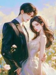 燕少瑜乔汀兰小说（被未婚妻秘书拦在婚宴门口，我转身另娶对家）无删减章节免费阅读