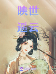 映世遙云