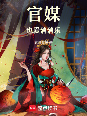 古代也愛消消樂