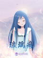 玻璃痕