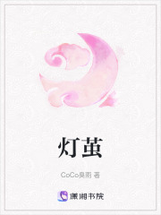 燈繭