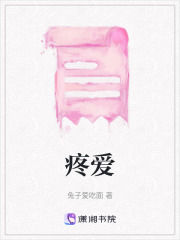 疼愛