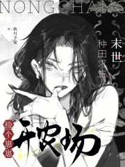 末世種田求生：撿個崽崽開農場