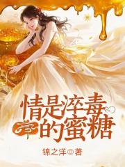 主角宋知微沈戾小说情是淬毒的蜜糖免费阅读