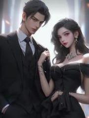 未婚夫开卡丁车撞我17次，我转身嫁入豪门小说，未婚夫开卡丁车撞我17次，我转身嫁入豪门在线阅读