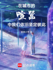 在城市的喧囂中我們依舊堅定彼此