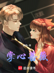 掌心薔薇