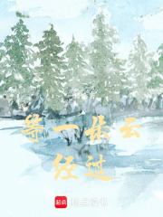 等一朵云經(jīng)過