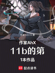 花落，夢醒