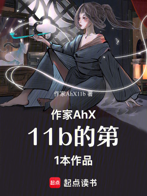 花落，夢醒