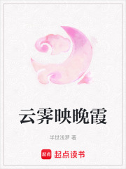 云霽映晚霞