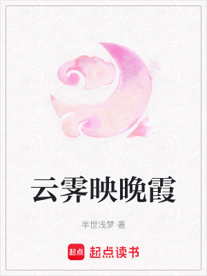 云霽映晚霞