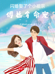 傲嬌千金小姐歸來(lái)