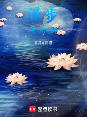 漫步倫可河畔