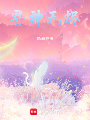 尋神無燼
