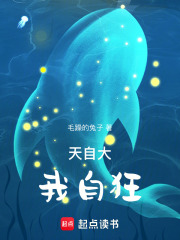 穿越只想躺平