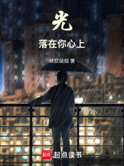 光落在你心上