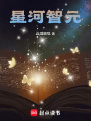 星河智元