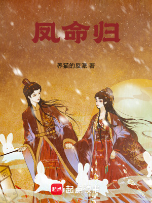 重生嫡女大殺特殺