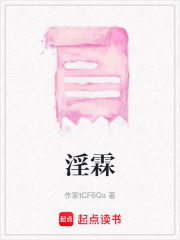 淫霖
