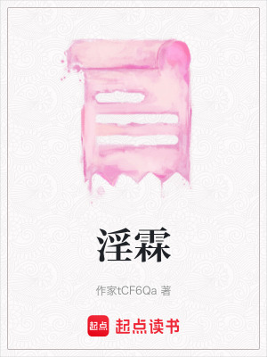 淫霖