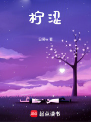 檸澀