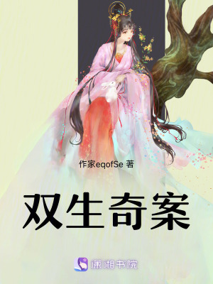 穿越成了牢犯，查案