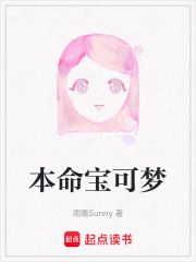 本命寶可夢(mèng)
