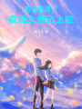 容總別纏了，瘋批大佬已上位