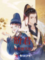 盼君兮來君不知