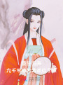 重生歸來，九千歲他為我殺紅了眼