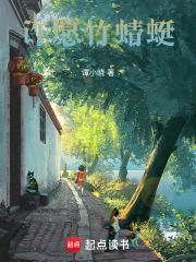 許愿竹蜻蜓
