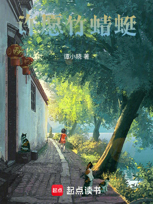 許愿竹蜻蜓
