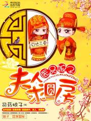 重生之醫品娘子