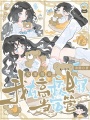 女承母業(yè)，我在高校男寢當(dāng)宿管