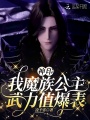 神?。何夷ё骞鳎淞χ当?>
                    </a>
                </div>
                <div   id=