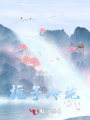 梔予玲瓏