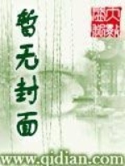 驚艷人生