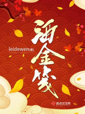 灑金箋