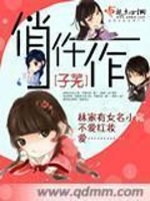 俏仵作