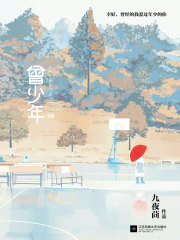 曾少年（下冊）