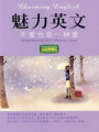 不愛也是一種愛