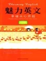 幸福從心開始