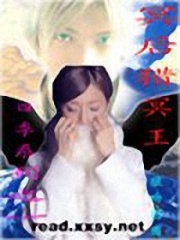 相來(lái)的新娘