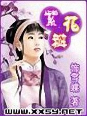 紫花瓣