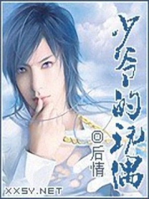 小鬼討債