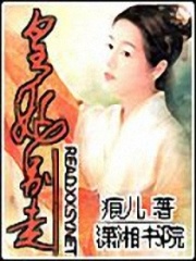 皇妃別走