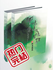 師叔請悠著點