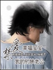 我的豹族老公