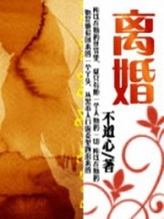 離婚